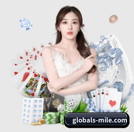 globals-mile.com APP 界面